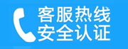 贾汪家用空调售后电话_家用空调售后维修中心